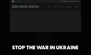 Good-music.kiev.ua thumbnail