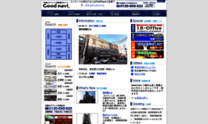 Good-navi.jp thumbnail