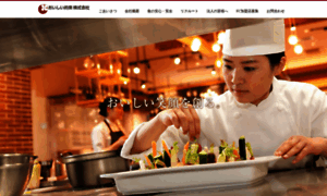 Good-promise.co.jp thumbnail