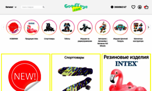 Good-toys.com thumbnail