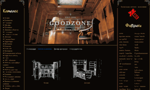 Good-zone.ru thumbnail