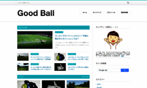 Goodballjp.com thumbnail