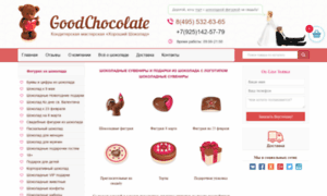Goodchocolate.ru thumbnail