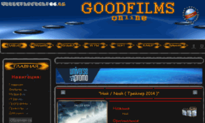 Goodfilmsonline.ru thumbnail