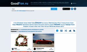 Goodfon.ru thumbnail