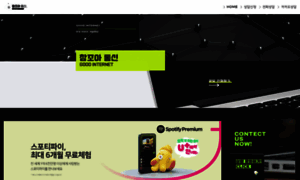 Goodinternet.co.kr thumbnail