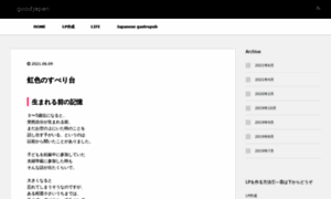 Goodjapan.net thumbnail