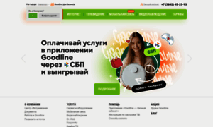 Goodline.ru thumbnail