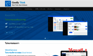Goodlythink.com thumbnail