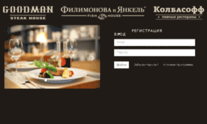 Goodmeal.secureprofile.ru thumbnail