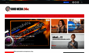 Goodmedia-24hr.blogspot.com thumbnail