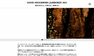 Goodneighborsjamboree.com thumbnail