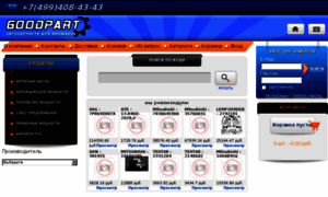 Goodpart.ru thumbnail