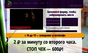 Goodrepublic.ru thumbnail