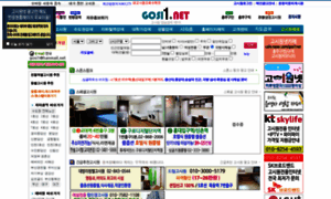 Goodroom.co.kr thumbnail