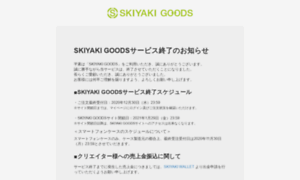 Goods.skiyaki.tokyo thumbnail