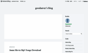 Goodsaver.hatenablog.com thumbnail