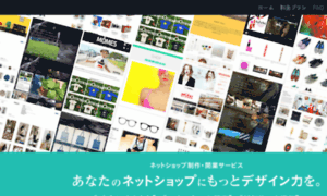 Goodsie.co.jp thumbnail