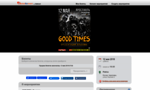 Goodtimes76.ticketforevent.com thumbnail