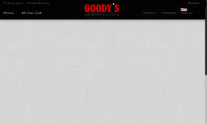 Goodysdelivery.gr thumbnail