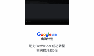 Google-ads-ewg.fugumobile.cn thumbnail