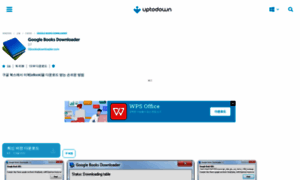 Google-books-downloader.kr.uptodown.com thumbnail