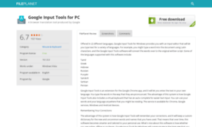 Google-input-tools-for-windows.fileplanet.com thumbnail