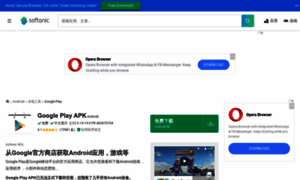 Google-play-store.softonic.cn thumbnail