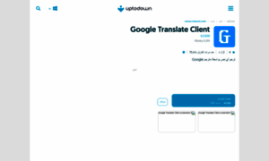 Google-translate-client.ar.uptodown.com thumbnail