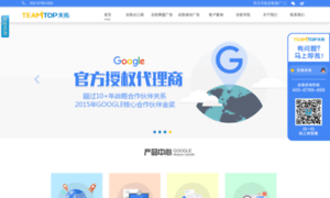 Googlead.com.cn thumbnail