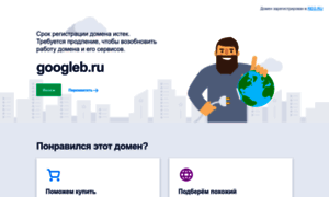 Googleb.ru thumbnail