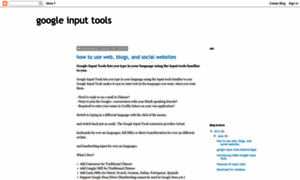 Googleinputtools.blogspot.com thumbnail