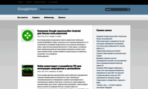 Googlemon.ru thumbnail