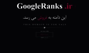 Googleranks.ir thumbnail