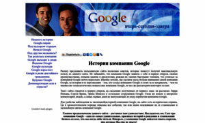 Googlers.ru thumbnail