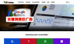 Googlesem.cn thumbnail