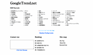 Googletrend.net thumbnail