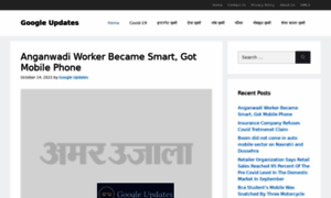 Googleupdates.in thumbnail