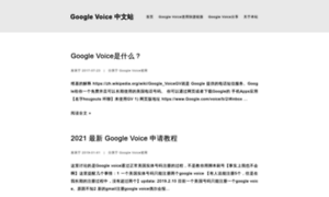 Googlevoice.net thumbnail