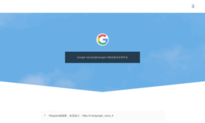 Googlevoice.org thumbnail