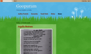 Goopuram.blogspot.com thumbnail