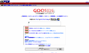 Gooside.com thumbnail