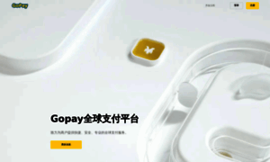 Gopay.plus thumbnail