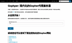 Gopher.applinzi.com thumbnail