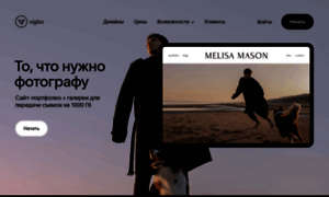 Gophotoweb.ru thumbnail