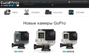 Gopro-market.com thumbnail