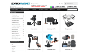 Gopromarket.ru thumbnail