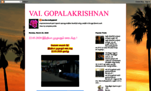Gopu1949.blogspot.in thumbnail