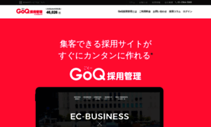 Goq.jobs thumbnail