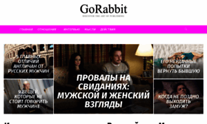 Gorabbit.ru thumbnail